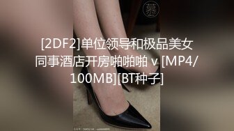 [MP4/ 743M] 探花李白酒店约操 极品颜值身材混血脸孔艺校舞蹈系兼职学妹娇小玲珑妹子一枚张开腿特别享受被操