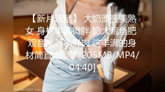 你是屬於我的 -抖S女友和抖M男友- 1