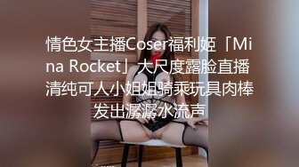 非常火的迪卡儂門事件女主角第六部