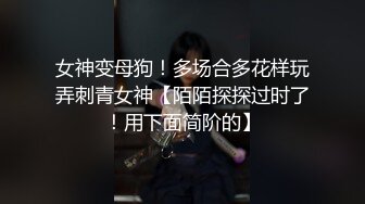 【家有忠犬】调教我的骚狗爸爸