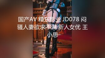 【新片速遞】中出爆射贫乳少妇❤️男：爽要讲出来噢，女：很爽，射那么多~❤️满脸春意，洋溢出满足陶醉的笑容！！[91M/MP4/02:39]