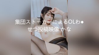 【新片速遞】&nbsp;&nbsp;科技楼女厕偷拍多位美女同事的美鲍鱼❤️还有两位黑丝大长腿[1840M/MP4/12:50]