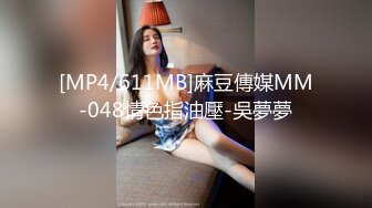 PME-037 金宝娜 修理工狠操骚货人妻 搔首弄姿分明是求操 蜜桃影像传媒