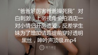 [MP4/ 558M] 尤物级女神御姐 真会打扮啊 白皙肉体黑色衣服勾人性福，吊带裹胸往上一扒就舔吸奶子