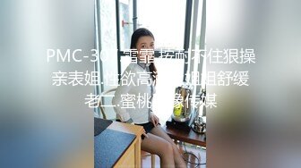 在校萝莉 【皮北北】气质女神往那一坐，魅力四射，平台人气就瞬间飙到第一，约炮友加炮友的朋友， 3P 你一炮 我一炮，精彩的很！ (1)