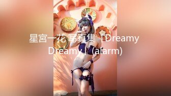 《强烈推荐✅小女神》露脸邻家乖乖清纯美少女，网红顶级极品萝莉小母狗【罗利布林】福利私拍，紫薇玩肛玩穴啪啪极度反差  (12)