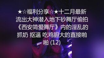 【新片速遞】&nbsp;&nbsp;极品反差婊子❤️洁白婚纱照与淫照对比淫荡母狗人妻露脸[308MB/MP4/18:11]