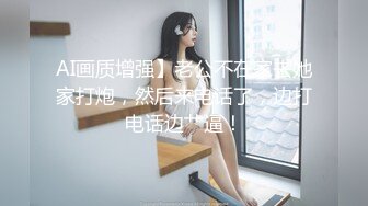 91制片厂 91CM-236《迷操亲姐姐》下药熟女风情的亲姐姐 秦梦可