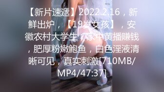 蜜桃影像PMX153AV女优面试资优女大生