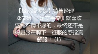 《重磅新瓜速吃》万元定制网易CC星秀舞蹈代言人人气扛把子极品女神【雅恩北北】私拍~肛塞自慰道具摩擦配合表情和呻吟声绝对让你秒射2