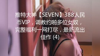 [MP4/ 501M] 小伙趁着爸爸出差下药迷翻年轻后妈各种姿势干她的大肥鲍开发她的屁眼