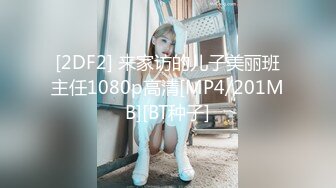 杏吧传媒《朋友妻最好欺》-女神绯丽