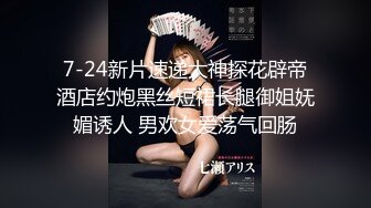 ?淫娃御姐? 曼妙身姿紧致身材推特女神▌甜心宝贝▌老婆姐姐的极致嫩穴 鲜嫩湿滑全根没入 顶撞爆射宫口