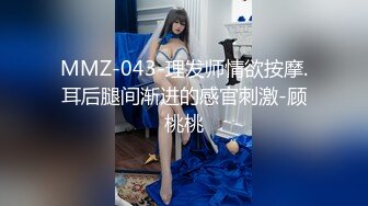 MD-0088 爱情迷魂记 花心男子的情色陷阱 麻豆传媒映画