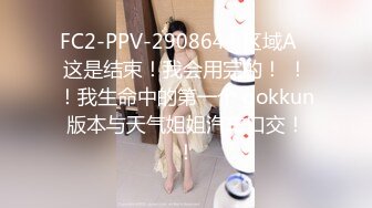 大奶美眉 放松屁屁不要摇 我龟头都痛了 啊屎都出来了 妹子被大肉棒无套操完逼再爆小嫩菊 疼的受不了