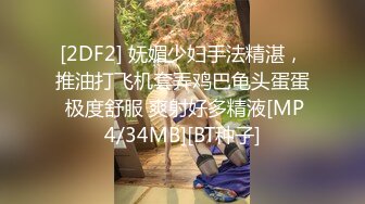 【暗访足疗】勾搭极品女技师 调情漫游 后入啪啪 (5)