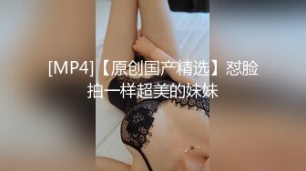 [MP4/ 1.99G]&nbsp;&nbsp;圆圆脸漂亮新人尤物！带眼镜更是诱人！掏出奶子振动棒乳夹，肥臀多毛骚穴，翘起对着镜头