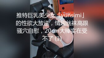 推特28万粉网红女神_台湾36D纯欲少女萝莉学生妹【bunnybrownie】最新付费订阅自拍自慰口