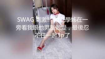 〖终极梦想✿双飞姐妹花〗女友和她双胞胎的妹妹高颜值姐妹花同时上位，黑丝欲姐与青纯萝莉喜欢哪一个告诉我，都被操喷了