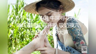 超乱伦刺激【表妹的蜜桃臀】精彩极致啪啪，表妹喜欢做爱，无套骑乘直顶花芯，紧致的阴道裹着鸡巴好舒服，高清源码录制