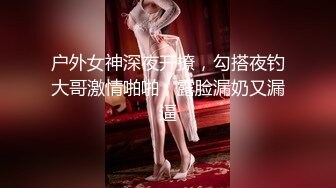 约会情趣大奶少妇