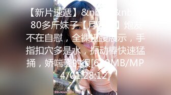 [MP4/6000M]8/26最新 私房售价MJ大神双人组强制捂七迷玩90后灰丝白虎人妻VIP1196