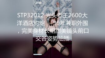 TaiwaneseGirlDanceShow慾望前導片-PsychopornTW色控出品