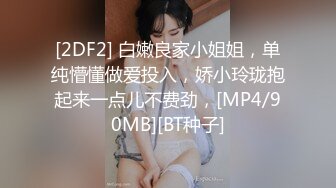 《异父异母的妹妹》后续妹妹和男朋友打电话被我操爆精内射太刺激了