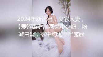 咬一口小奈樱粉色小穴超级诱人