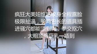 【新片速遞】开档黑丝大奶子风骚人妻伺候蒙面大哥激情啪啪啪，多体位爆草抽插，床边口交深喉玩弄大骚奶子，最后射嘴里[516MB/MP4/28:12]