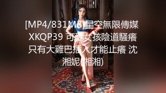 【黄先生探花】眼镜男约了个丰满妹子酒店啪啪换上连体网袜，跪着口交后入骑乘自己动呻吟诱人