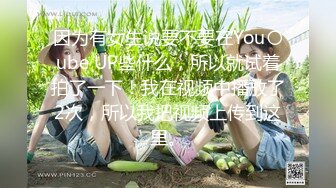 超人气91网红女神 ▌不见星空▌道长肉棒狂肏诱人白虎 口爆性感小嘴