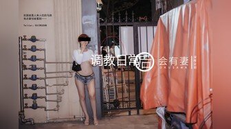 北京骚女露脸口爆