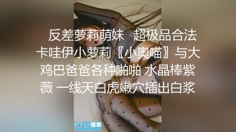 RAS-285撒嬌女人最好愛今天可以吃兔兔