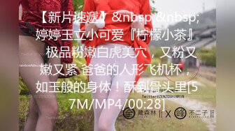 [MP4/634MB]皇家華人 RAS256 出賣妻子肉償欠債反被對方帶綠帽 壞壞