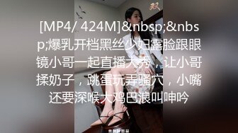 【新片速遞】&nbsp;&nbsp;帅气长毛眼镜小哥网约越南丸子头妹子,情趣黑丝后入爆艹,小哥还真猛[781M/MP4/01:39:48]