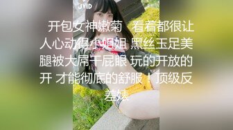 [MP4]STP31430 国产AV 麻豆传媒 MTVQ1 突袭女优家 EP14 节目篇 惨遭多人埋伏抖M体质被曝光 苏清歌 VIP0600