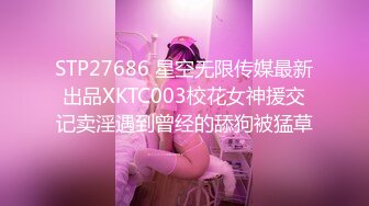 EMKY008 爱神传媒 骚色气老板娘 要我用力操她 娃娃