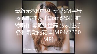 ✿大学校园反差婊✿约操精致校花级金发妹妹，蜂腰翘臀大长腿，你的女神有钱人的母狗，最后满奶子都是精液！