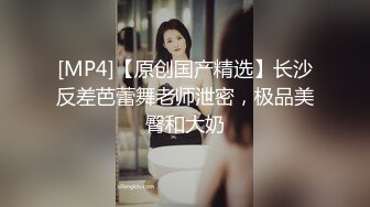 [MP4/ 1.58G] 第一次肛交超疼忍受着差点被干晕过去延安姐姐--也算是破了处了快感爆棚嚎叫震天