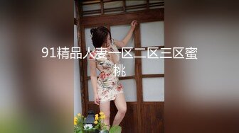 《百度云泄密》据说是某电视台台长潜规则美女主持人被曝光