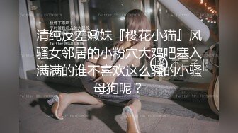 爱豆传媒IDG5420家中约炮的人妻和她无能的丈夫