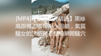 【新片速遞】【经典厕拍】商场女厕全景后拍多位年轻的小姐姐❤️各种大屁股应接不暇2[3900M/MP4/30:48]