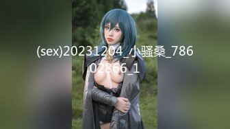 [MP4/147MB]淡大39万粉抖音网红瞒着男友有偿约炮 娴熟吃鸡视频流出