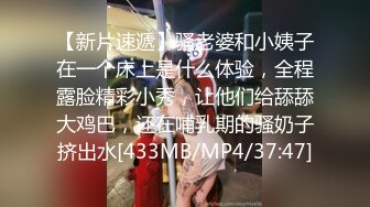 这妹子身材不错 被大肉棒怼的很舒坦 看表情就知道了 无毛鲍鱼粉嫩 内射满满一逼