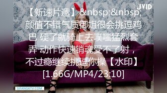 [MP4/ 787M] 搞沐足会所找女技师，骑在身上摸屌，扒下裤子磨蹭骚逼，硬了一下插入，翘起屁股爆操