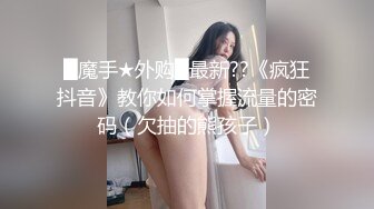 ❤️❤️比照片上漂亮，兼职外围小姐姐，一身黑衣气质，小奶子还挺嫩，插入慢慢抽动，高清版