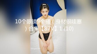 JYS』极品反差人妻 丝袜套头栓狗链挨操 震撼3P前裹后操，刺激！【极品性爱❤️超颜女神】推特大神『JYS』最强性爱私拍 极品反差人妻 丝袜套头栓狗链挨操 震撼3P前裹后操《刺激》 (2)