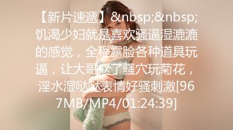 [MP4/1.7G]2024-2-24酒店偷拍 稀有贝壳房大胸女友和持久眼镜男友 一炮就一小时 被玩坏了瘫趴在床边