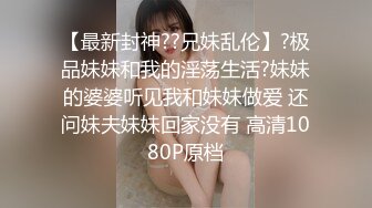 STP15772 火爆全网极品爆乳〖抖奶妹〗大尺度魅惑私拍流出 圆挺爆乳 天然波霸适合乳交 超美双胸奶交 情趣换装